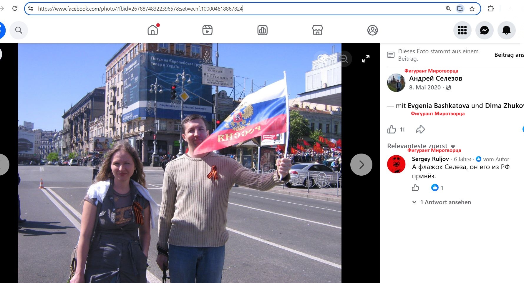 Zhukov_Dmitriy_001__SoR_033__-FB.jpg Zhukov_Dmitriy_001__SoR_033__-FB.jpg